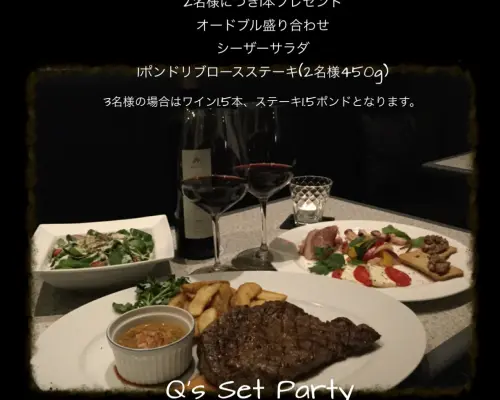 Tokyo Roppongi, Nogizaka, Nishiazabu | BAR Queen's-Q（BAR Queen's-Q）| Seat Reservation Only