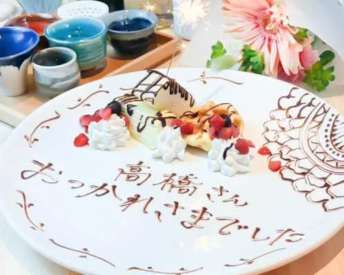 Shinjuku, Tokyo | Local Cuisine Rin Getsu (Rin Getsu Shinjuku Branch) | Seat Reservation Only