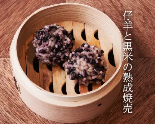 东京涩谷 | 亚洲/民族KAMERA（KAMERA）|仅座位预定
