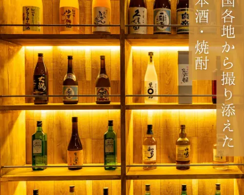Shinjuku, Tokyo | Ẩm thực sáng tạo Uo Do Chỉ đặt chỗ