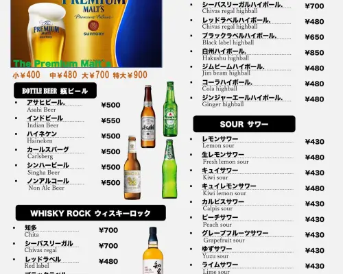 東京木場東陽町門前仲町 | 印度咖哩SUPREME KITCHEN&BAR（SUPREME KITCHEN&BAR）|僅座位預定