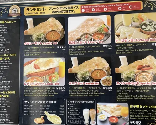 Higashiyamato, Tokyo | Turkish Restaurant TANDOORI RESTAURANT＆KEBAB（TANDOORI RESTAURANT＆KEBAB）| Seat Reservation Only