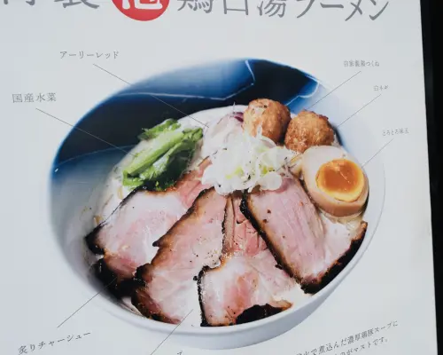 Toyonaka, Osaka | Oden Kiteya (Kiteya Shonai Station Branch) | Seat Reservation Only