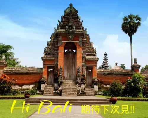 【印尼旅遊】蜜月峇里、兩人成行～嘉蒂路威梯田、藍色斷崖公路、皇家健康水療SPA、獨棟泳池別墅五日