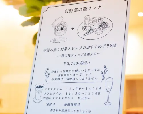 兵库县芦屋市 | 白与须美（白与须美芦屋总店） |仅座位预订