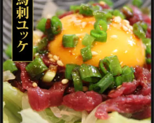 Okinawa Prefecture, Miyako Island, Irabu Island, Tarama Island | Meat Cuisine Ryukyu Kappou Faimiiru | Seat Reservation Only