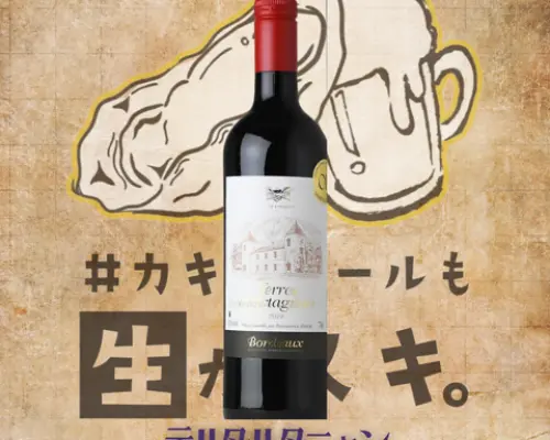 Fukuoka Prefecture Akasaka, Yakuin, Hirao area | Kaki mo Beer mo Nama ga Suki（カキもビールも生がスキ 天神大名店）| Seat Reservation Only