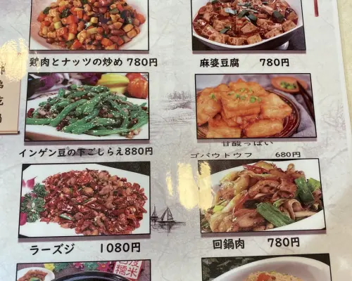 福岡縣北九州市八幡西區 | 姊妹乾鍋 |僅座位預訂