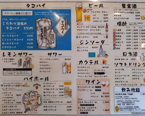 Nishi-ku and Sawara-ku, Fukuoka City, Fukuoka Prefecture | Oden Yakitori Kimama no Daidokoro (Yakitori Kimama no Daidokoro Muromi Branch) | Seat Reservation Only
