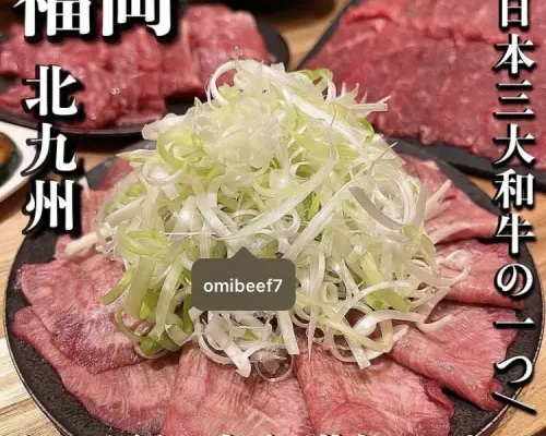 福岡縣小倉 | 壽喜燒近江牛煎門十娜娜（近江牛專賣店娜娜）|僅座位預定