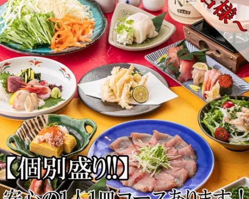 廣島縣流川市| 內臟鍋久茂（津久茂廣島海老町店）|僅座位預訂