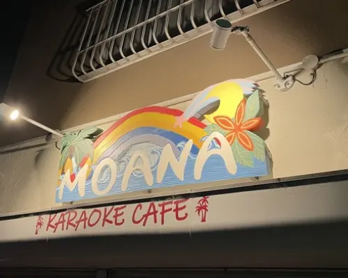 Akashi, Hyogo Prefecture | Izakaya MOANA（MOANA）| Seat Reservation Only