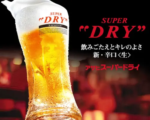Niihama City, Ehime Prefecture | Gyoza Ishin Den (Ishinden Niihama Branch) | Seat Reservation Only