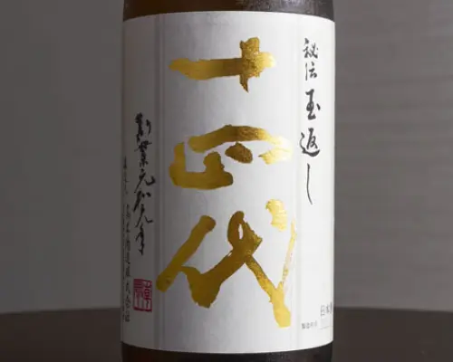 兵库县三宫 | Sake Bar Sosaku Sake Hiroba Sake Station（创意清酒广场清酒站）|仅座位预定