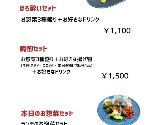 大阪府南森町/天滿/天神 |stammibene! TRE（stammibene! TRE）|僅座位預定