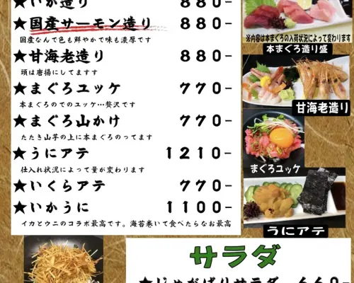 Tondabayashi, Osaka Sayama, Osaka | Sushi Hiro（すし広）| Seat Reservation Only