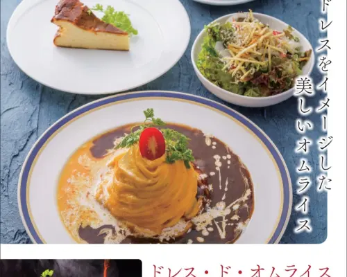 大阪府池田/箕麵 | 日本料理Dining IKINA（Dining IKINA）|僅座位預定