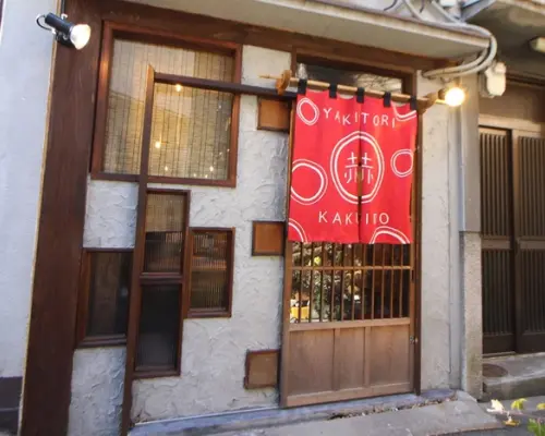 大阪府福島縣野田| 居酒屋(Yakitori Kakuiro) |僅座位預訂