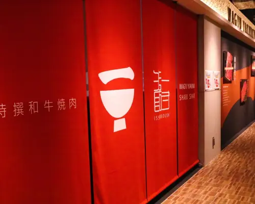 京都府壬生/二條城地區|居酒屋德線和牛烤肉到涮涮鍋一壽司（特選和牛烤肉、涮涮鍋一壽司 Emion 京都店）|僅座位預定