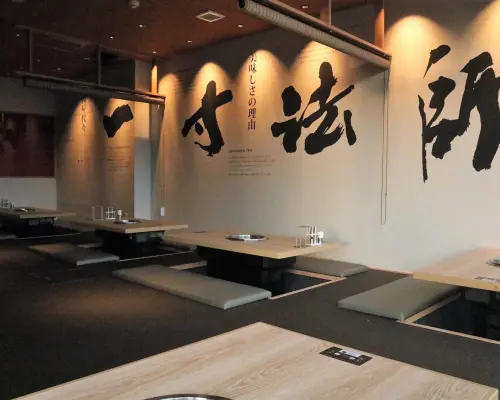 京都府壬生/二條城地區|居酒屋德線和牛烤肉到涮涮鍋一壽司（特選和牛烤肉、涮涮鍋一壽司 Emion 京都店）|僅座位預定