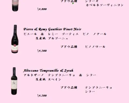 Kyoto Prefecture Fushimi Inari / Fushimi Momoyama | Hamburger French Shokudo Bistro Nakatani | Seat Reservation Only