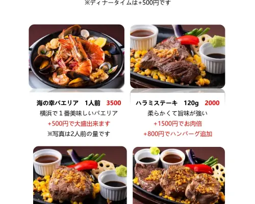Kanagawa Prefecture, Kikuna to Sorimachi | Wine Bar Yokohama Honkaku La Casa Bonita（横浜本格スペイン料理＆ステーキ LA CASA BONITA）| Seat Reservation Only