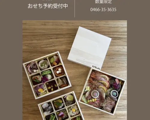 Kanagawa Prefecture Fujisawa / Tsujido | Pasta Bel tempo（ベルテンポ）| Seat Reservation Only