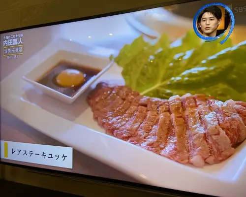 Shimizu, Shizuoka Prefecture | Yakiniku Senbankaku（焼肉 千番閣）| Seat Reservation Only