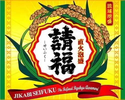 千叶县浦安/东京迪士尼度假区 | Uminchu Shubou（海人酒房 イクスピアリ）|仅座位预定