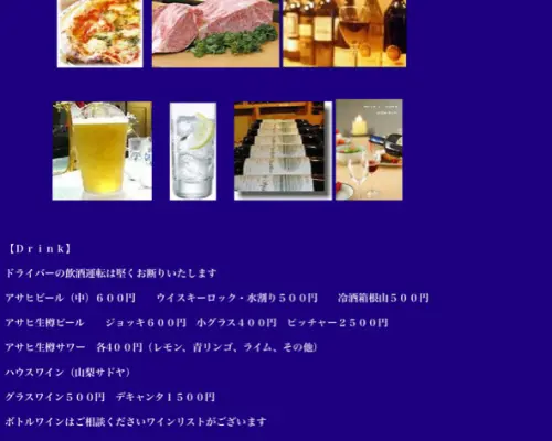 神奈川縣湯河原/真鶴 | 愛玉披薩牛排屋 |僅座位預訂