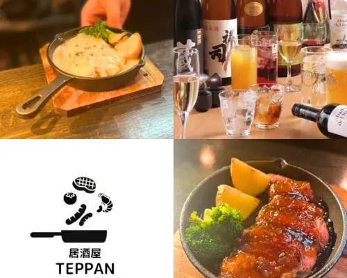 北海道薄野 |Izakaya Teppan（居酒屋 TEPPAN）|仅座位预訂