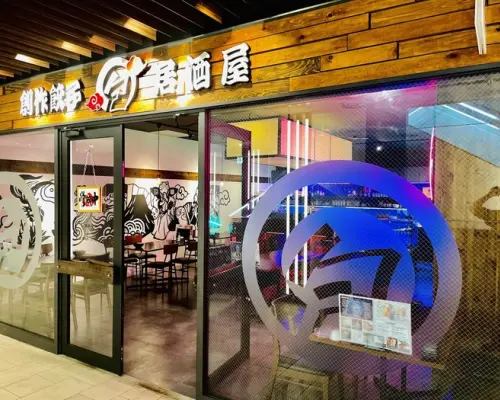 北海道薄野 |创意料理Sosaku Gyoza Izakaya Pao（創作餃子居酒屋 包 すすきの店）|仅座位预訂