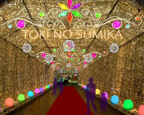 【最高約40%OFF】御殿場高原時之栖Tokisumi Gokigen門票，吃飽飽、玩得開心、看得感動