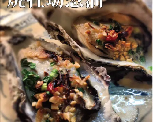 Kyoto Imperial Palace Area | Bar Tiem an HUONG VIET (Tiem an HUONG VIET) | Seat Reservation Only