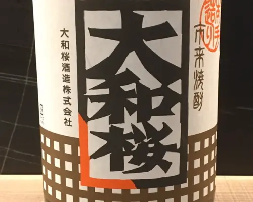 Susukino, Hokkaido | Genghis Khan Yakiniku Ginga（焼肉GINGA)| Seat Reservation Only