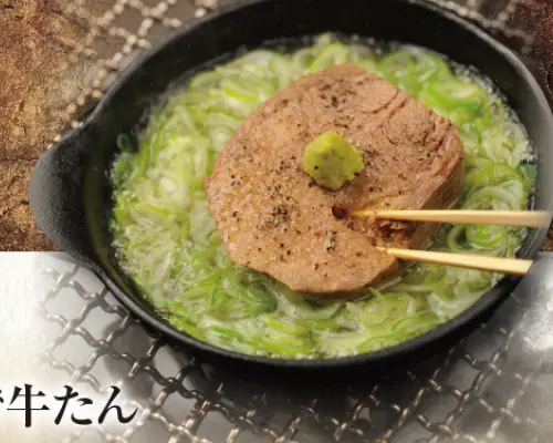 Aichi Prefecture, Sakae/Yabacho | Steak Sumiyaki Gyutan Higashiyama (Layered Hisaya Odori Park Branch) | Seat Reservation Only