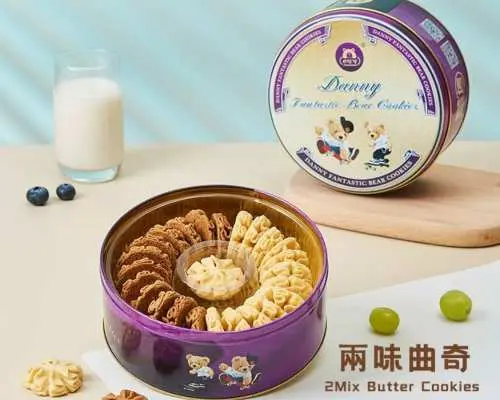 [홍콩 인기 기념품] 대니 베어 쿠키 | 대니 베어 쿠키 | 유명 쿠키 기념품 | 오리지널 버터 쿠키 | 커피 쿠키 | 3개 구매 시 1개 무료 및 호텔 배달