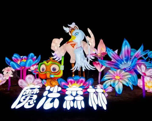 [China] 2026 Guangdong-Hong Kong-Macao Greater Bay Area Lantern Festival Sightseeing Tickets | Guangzhou Nansha District
