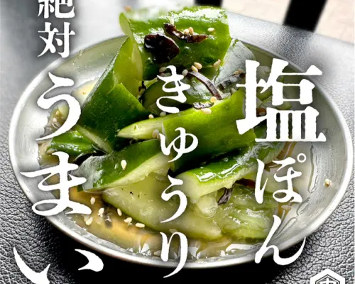 山梨縣 甲府、甲斐、中央區| 燒肉烤肉內臟門 竹田（烤肉內臟門 竹田甲府平和通店）|僅座位預訂