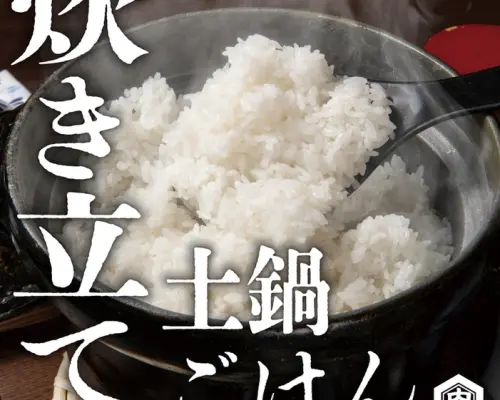 山梨縣 甲府、甲斐、中央區| 燒肉烤肉內臟門 竹田（烤肉內臟門 竹田甲府平和通店）|僅座位預訂