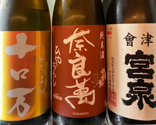福岛县会津若松东山温泉 | 关东煮鹫羽至关东煮山口 |仅座位预訂