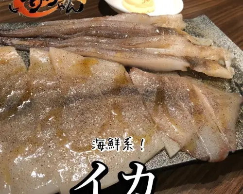 Sangenjaya, Tokyo | Korean Cuisine Osaka Yakiniku Gorichan (Sangenjaya branch) | Seat Reservation Only