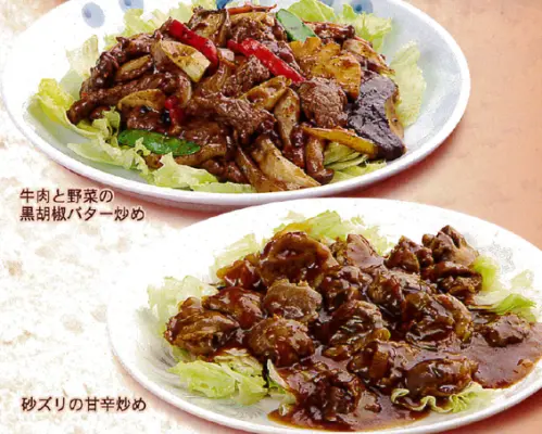 Kurashiki, Okayama Prefecture | Izakaya Izakaya Mataichi Bekkan | Seat Reservation Only