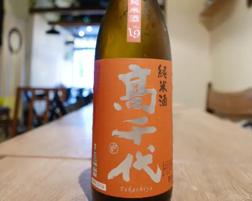 東京飯田橋/神樂坂 | Wa Bistro SAKU（神樂坂店）的肉類菜餚 |僅座位預訂