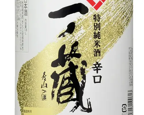 东京都田町/三田| 内脏锅锅蔬菜卷串烤鸡肉串煎饺自助餐×寒美筑波亭设有包间（蔬菜串、烤鸡肉串、煎饺自助餐×寒美筑波亭田町店设有包间）｜仅座位预訂