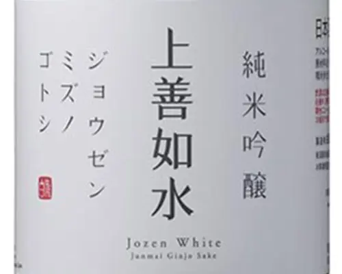 东京都田町/三田| 内脏锅锅蔬菜卷串烤鸡肉串煎饺自助餐×寒美筑波亭设有包间（蔬菜串、烤鸡肉串、煎饺自助餐×寒美筑波亭田町店设有包间）｜仅座位预訂