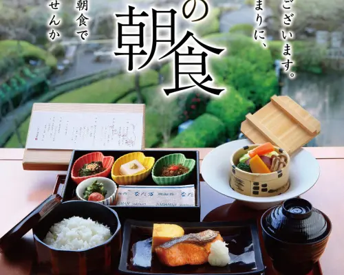 东京都半藏门区永田町、麴町 | 纪尾井滩万 |仅座位预訂