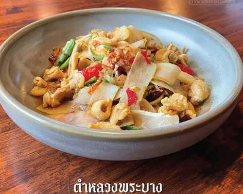 Soleh Esan Fusion | Nakhon Pathom