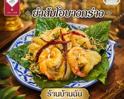 Banchan since 1959 | Nonthaburi Province