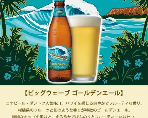 东京赤坂 |酒吧东京海滩俱乐部 (TOKYO BEACH CLUB) |仅座位预訂